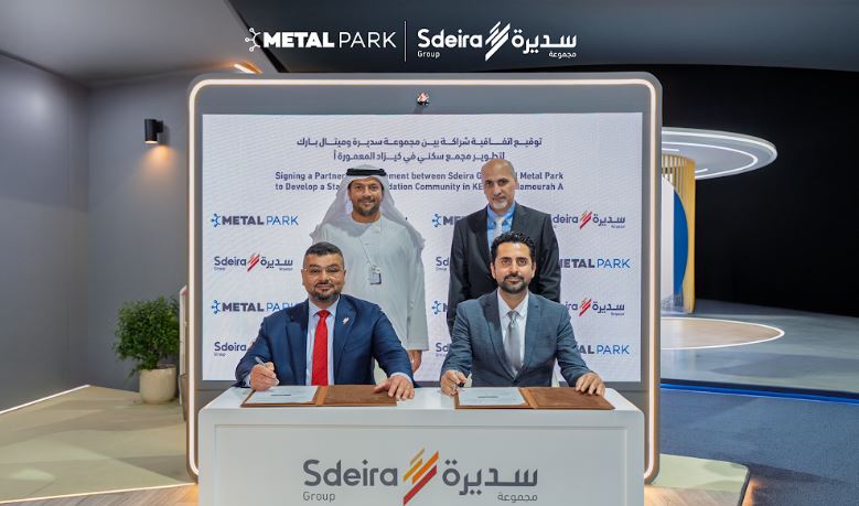 Sdeira Group and Metal Park sign MoU - Integrated Workforce and Infrastructure in the UAE