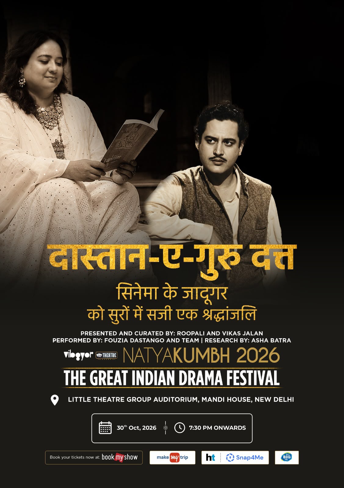 Fouzia Dastango, India’s First Female Dastango, to Present a Special Dastangoi Tribute to Legendary Filmmaker Guru Dutt at Natyakumbh 2026