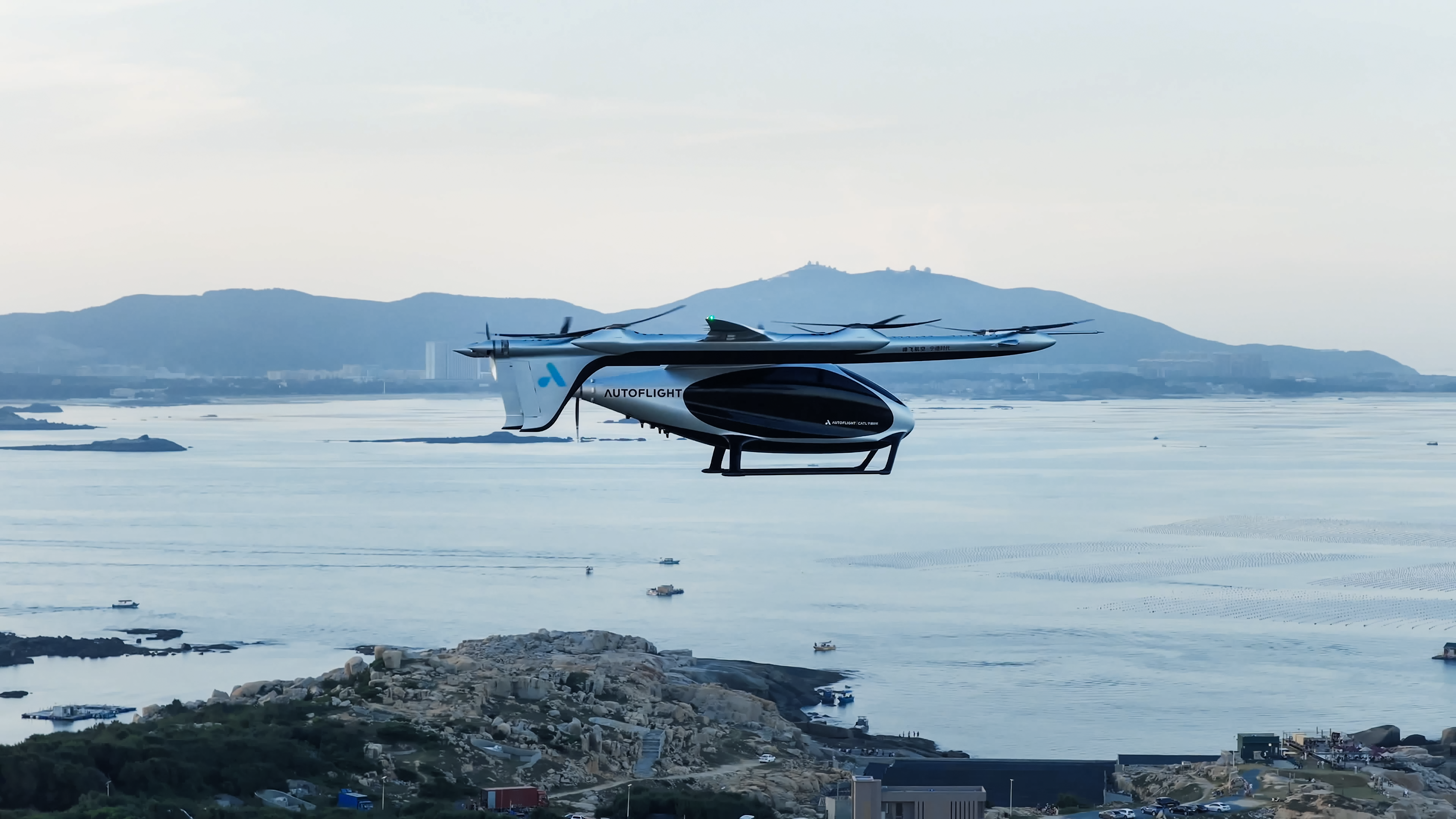 AutoFlight V2000CG Granted World’s First eVTOL Overseas Type Certificate Validation in Indonesia