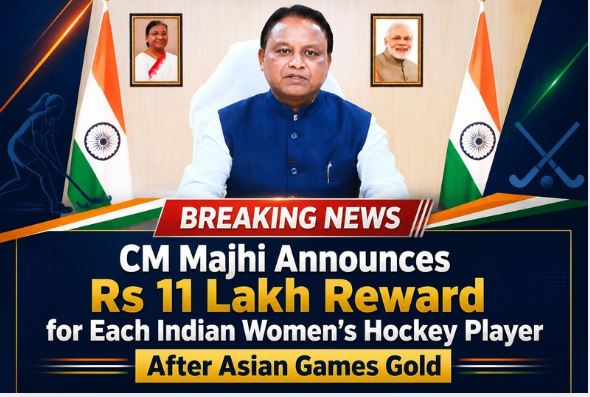 CM Majhi Announces Rs 11 Lakh Reward for Each Indian Women’s Hockey Player After Asian Games Gold