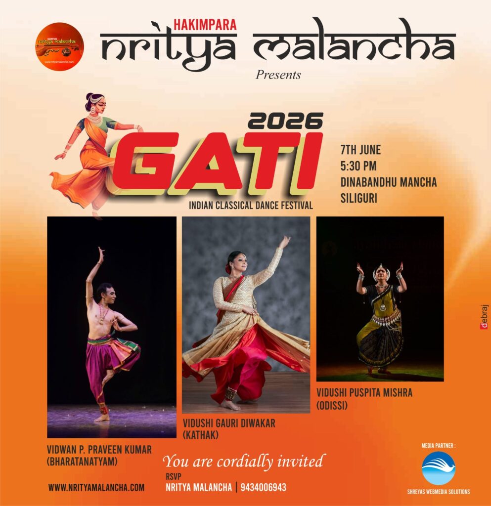 Hakimpara NrityaMalancha Siliguri Announces ‘GATI 2026’ – A Three-Day Festival of Indian Classical Dance and Music